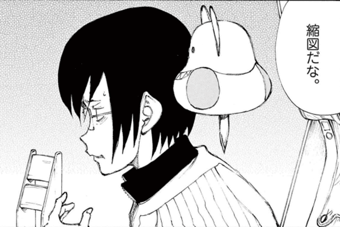 完全版 ぼくらの(5)p327